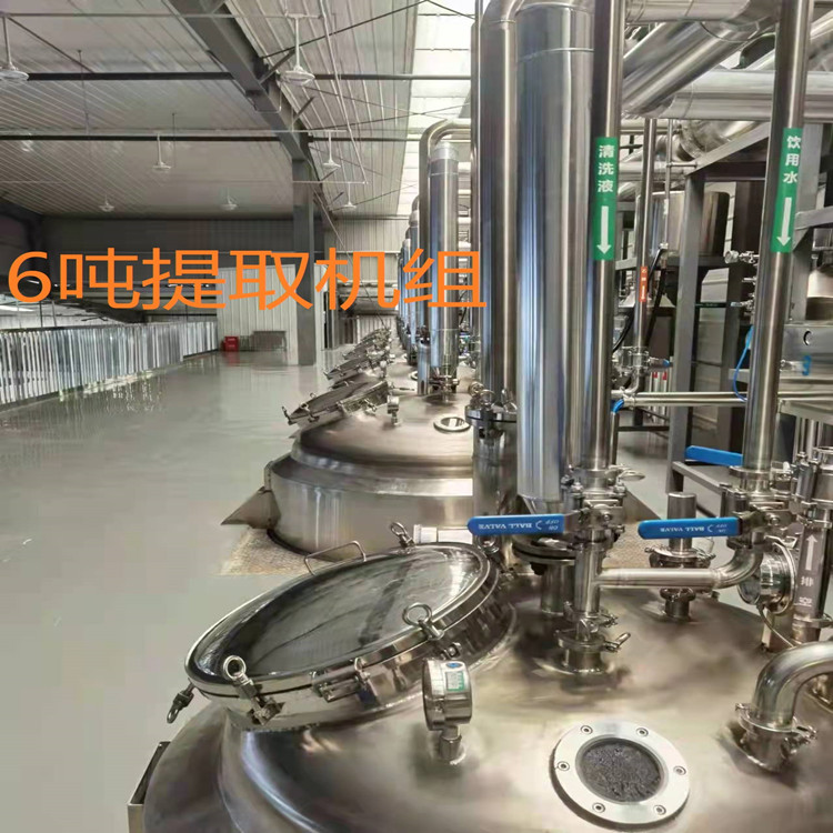 6吨提取机组