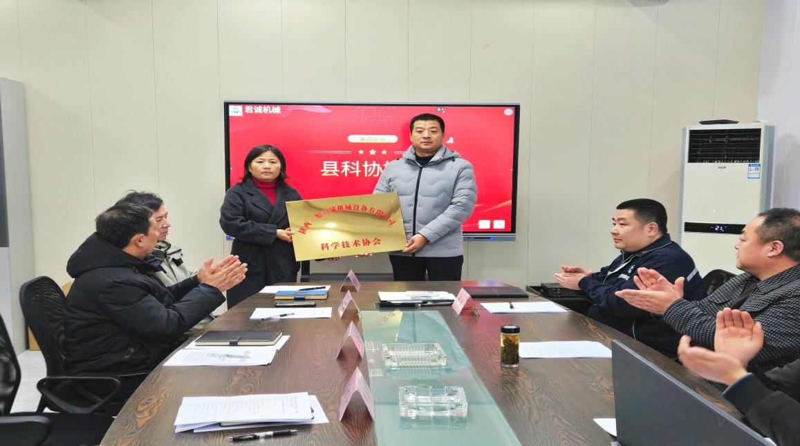 三原县科协携手企业科协 共筑科技新篇章